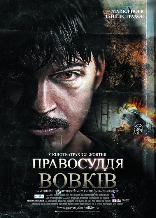 Pravosudiye volkov Movie Poster