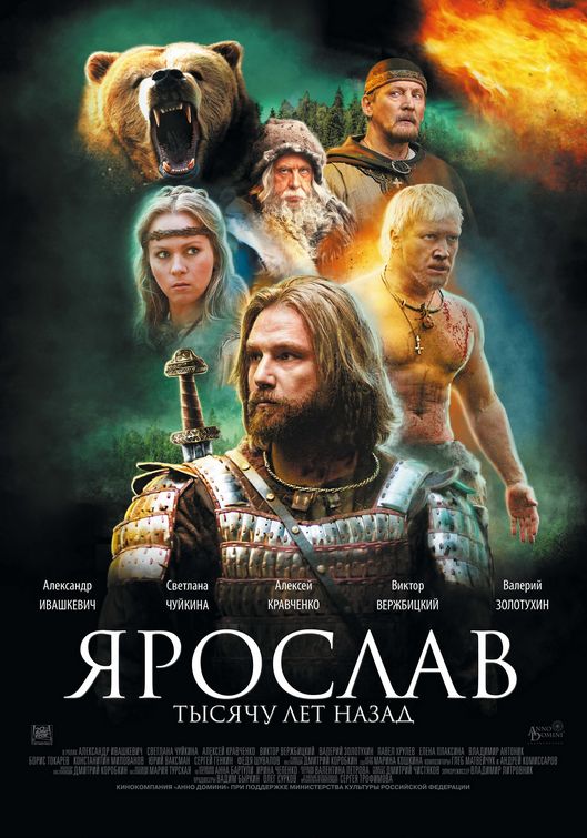 Yaroslav Movie Poster