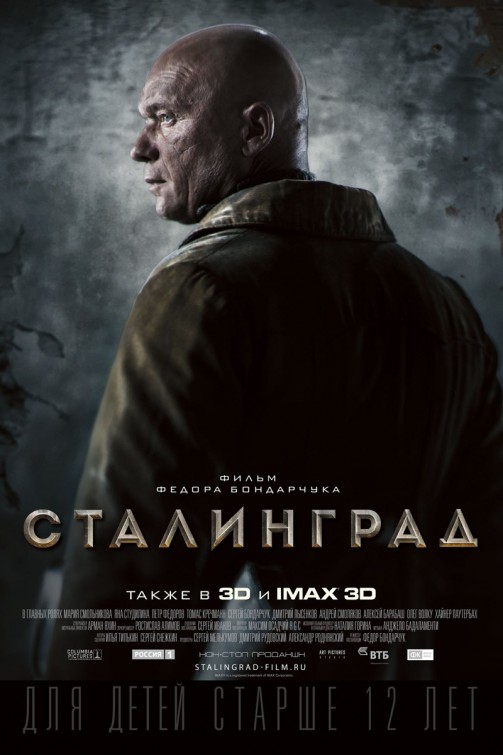 Stalingrad Movie Poster