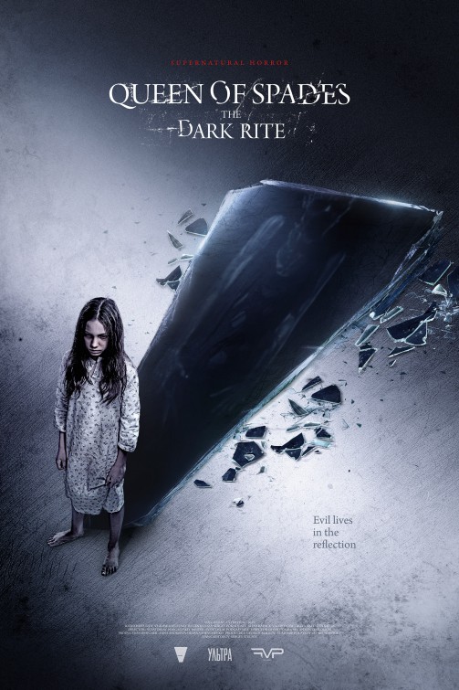 Queen of Spades: The Dark Rite Movie Poster