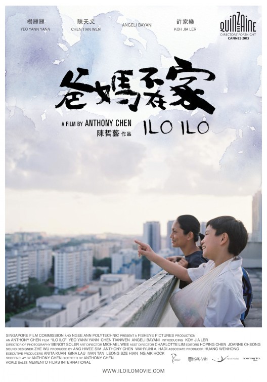 Ilo Ilo Movie Poster