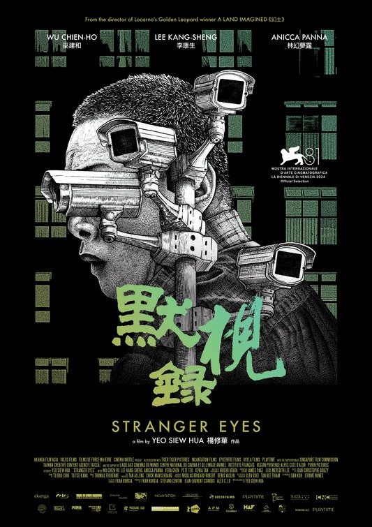 Mò shì lù Movie Poster