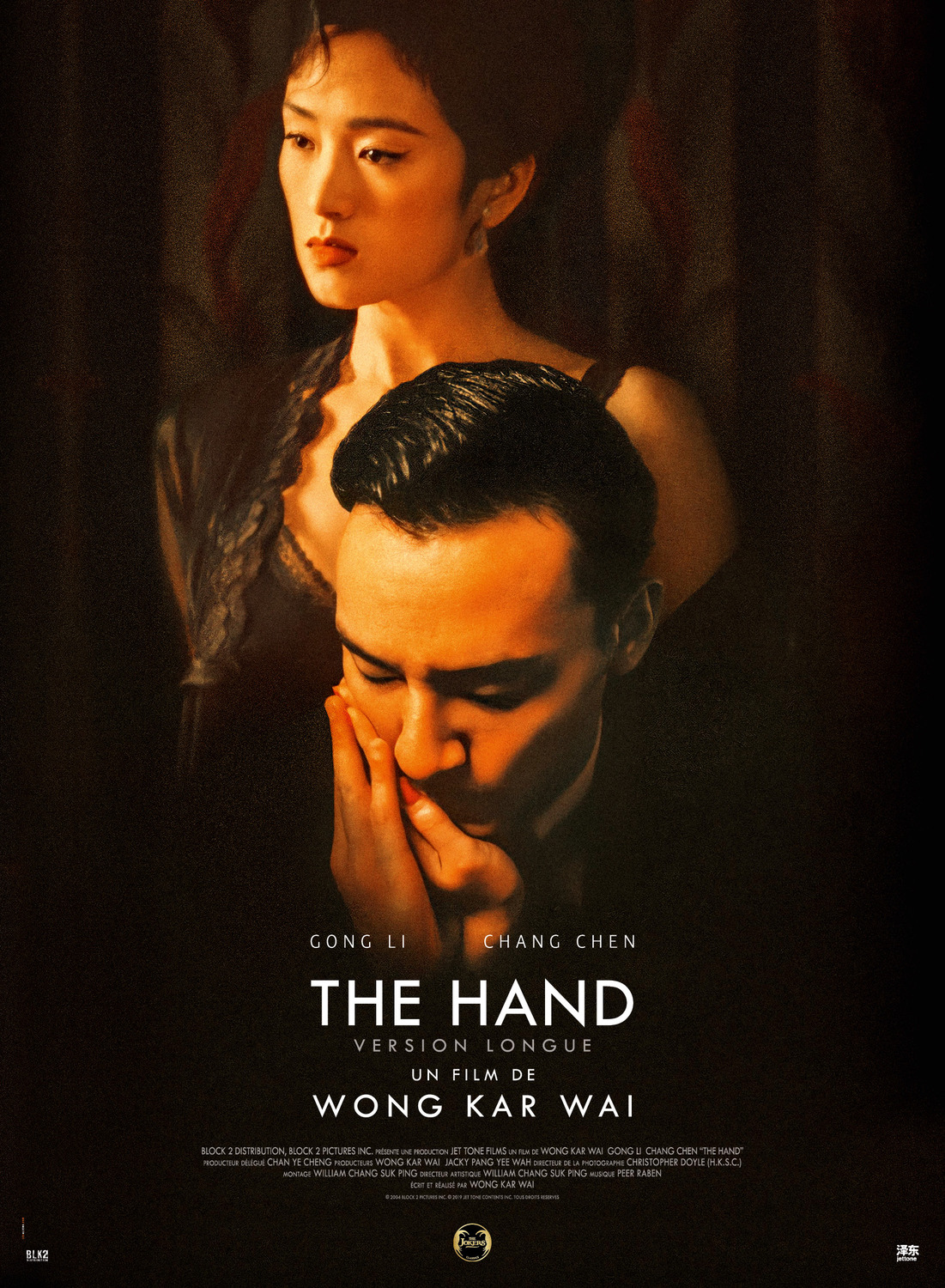 Extra Large Movie Poster Image for The Hand 