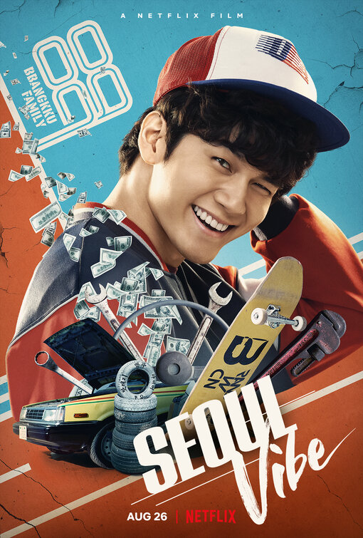 Seoul Daejakjeon Movie Poster