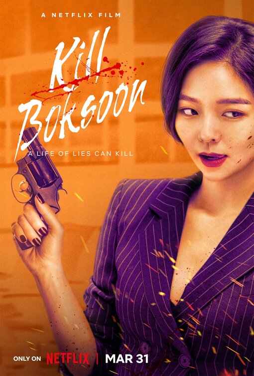 Kill Bok-soon Movie Poster