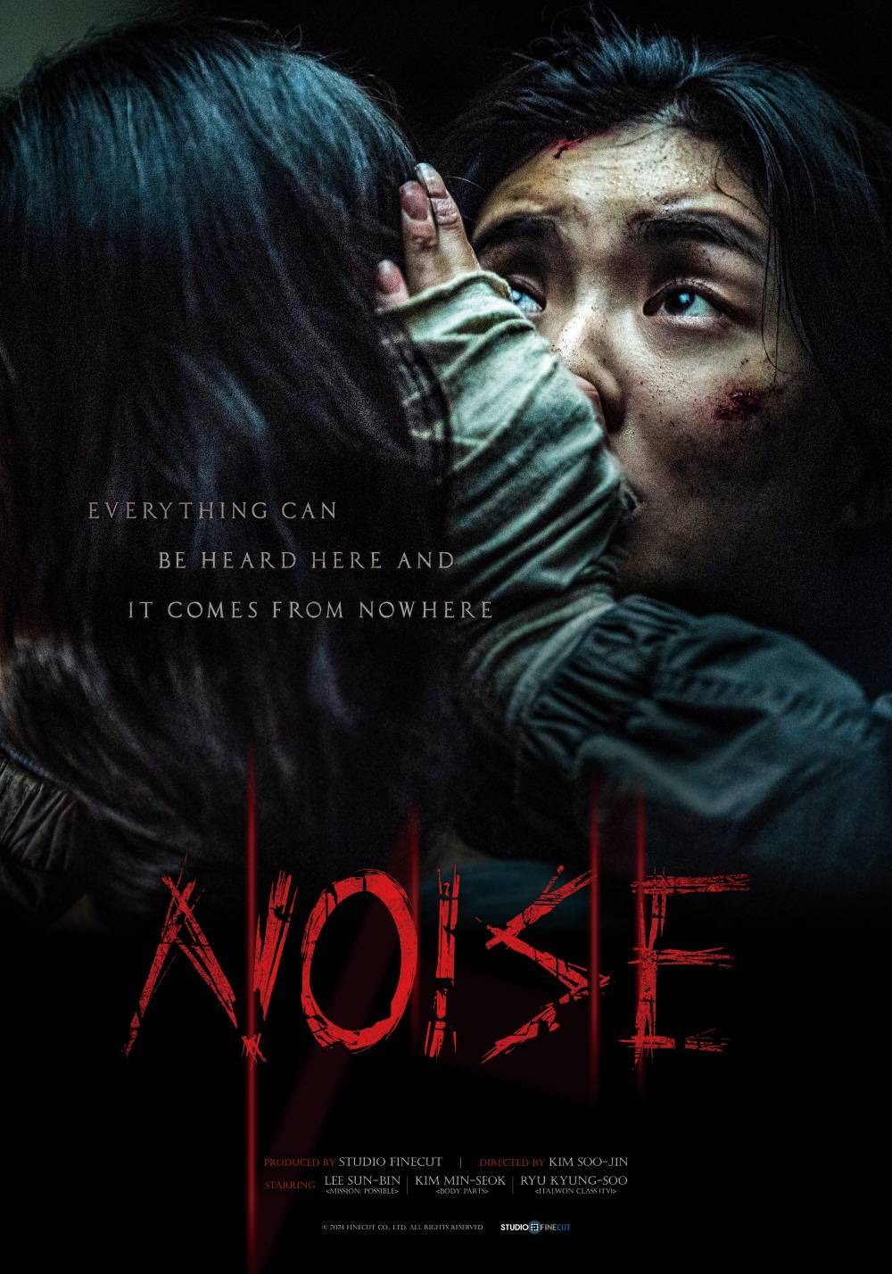 Extra Large Movie Poster Image for Noijeu 