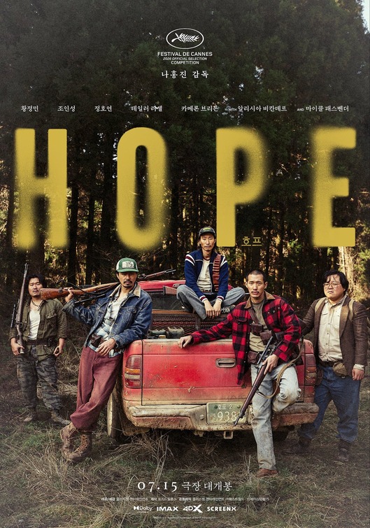 Hopeu Movie Poster