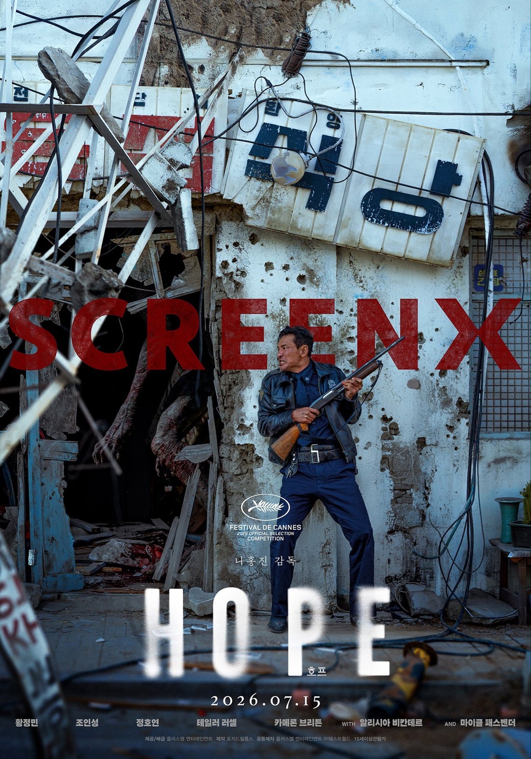 Extra Large Movie Poster Image for Hopeu (#6 of 9)