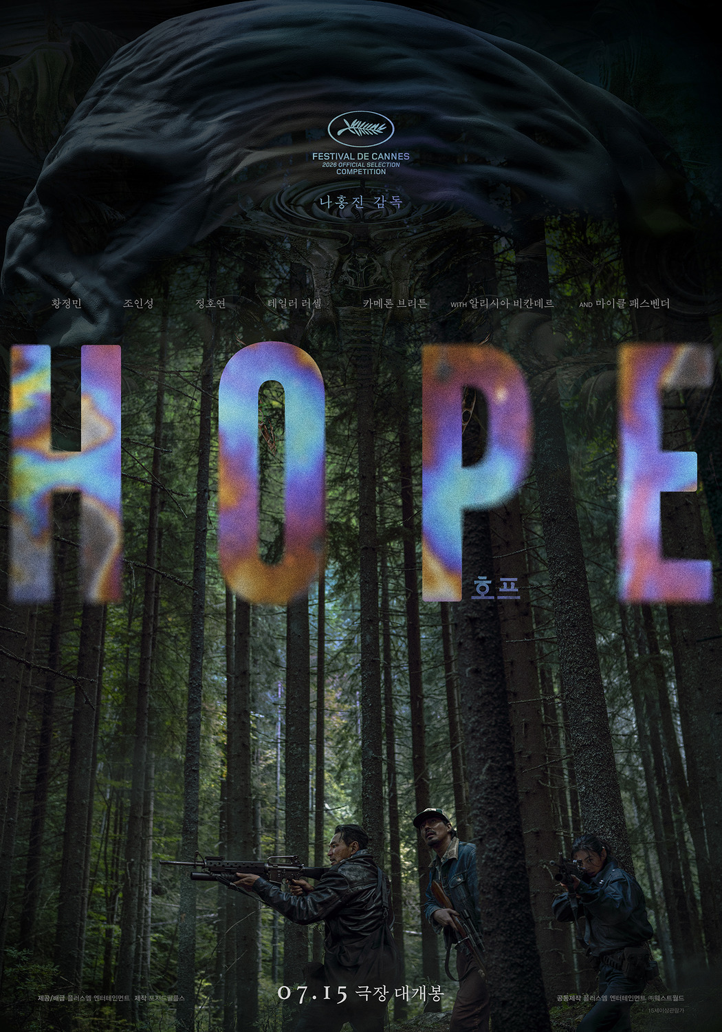 Extra Large Movie Poster Image for Hopeu 