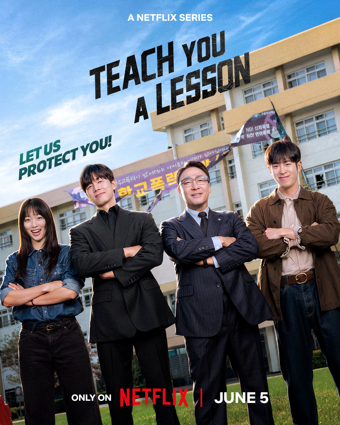 Extra Large TV Poster Image for Chamgyoyuk (#1 of 2)
