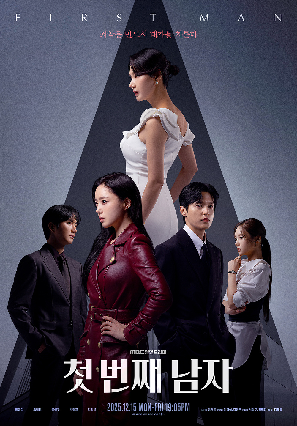 Extra Large TV Poster Image for Cheot Beon-jjae Nam-ja 