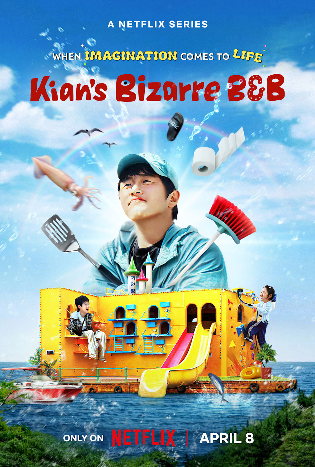 Extra Large TV Poster Image for Daehwanjang gianjang 