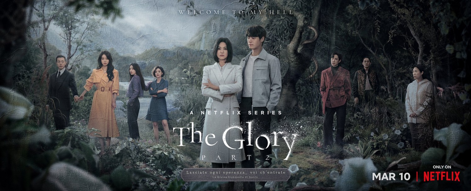 Extra Large TV Poster Image for The Glory (#11 of 19)