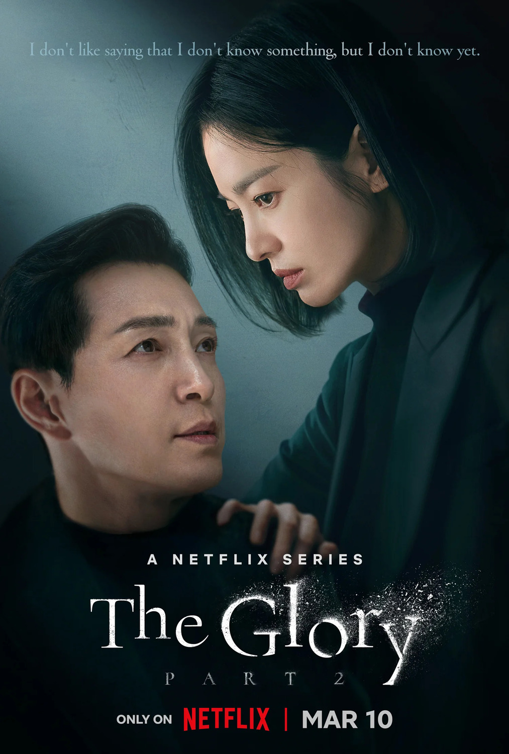Extra Large TV Poster Image for The Glory (#17 of 19)