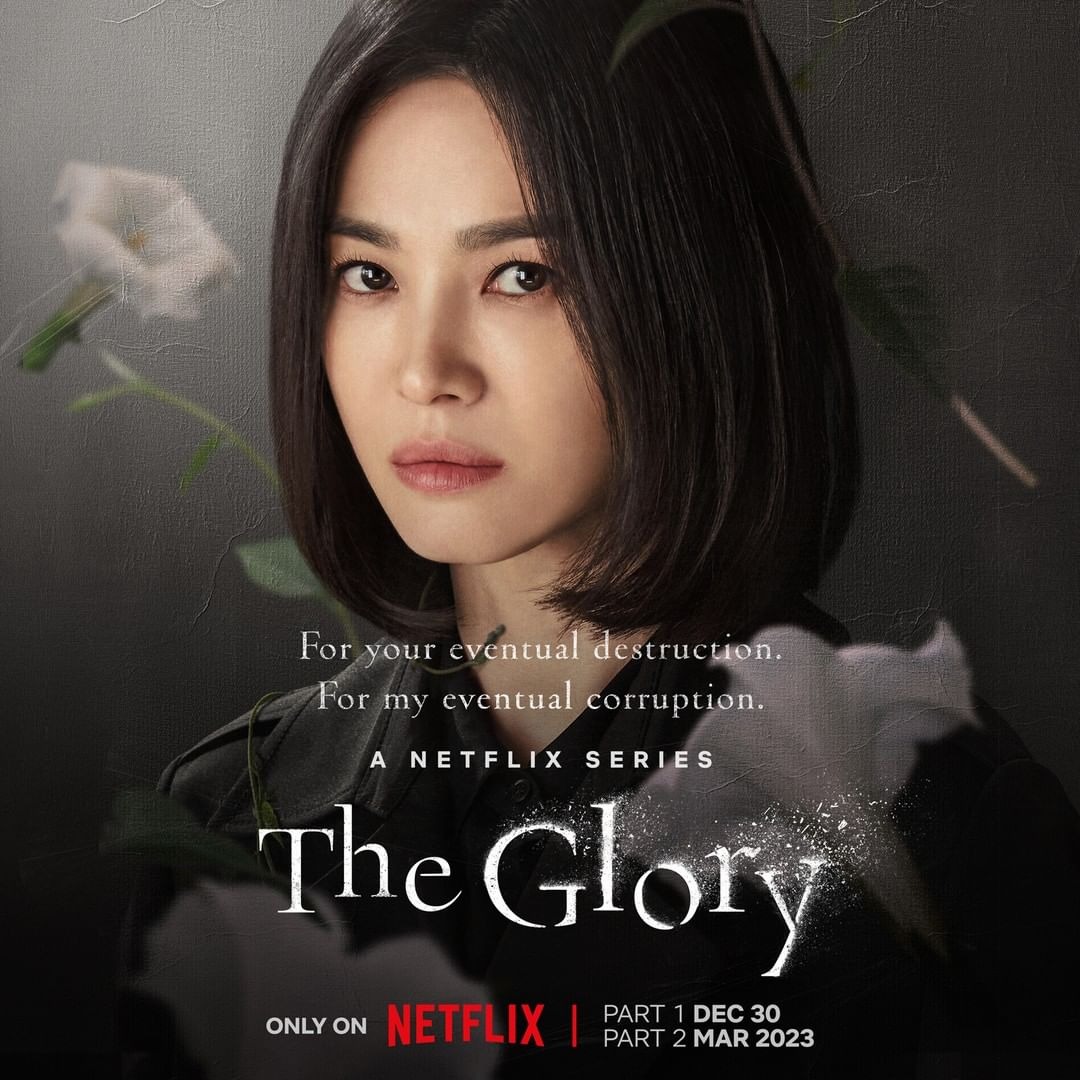 Extra Large TV Poster Image for The Glory (#2 of 19)