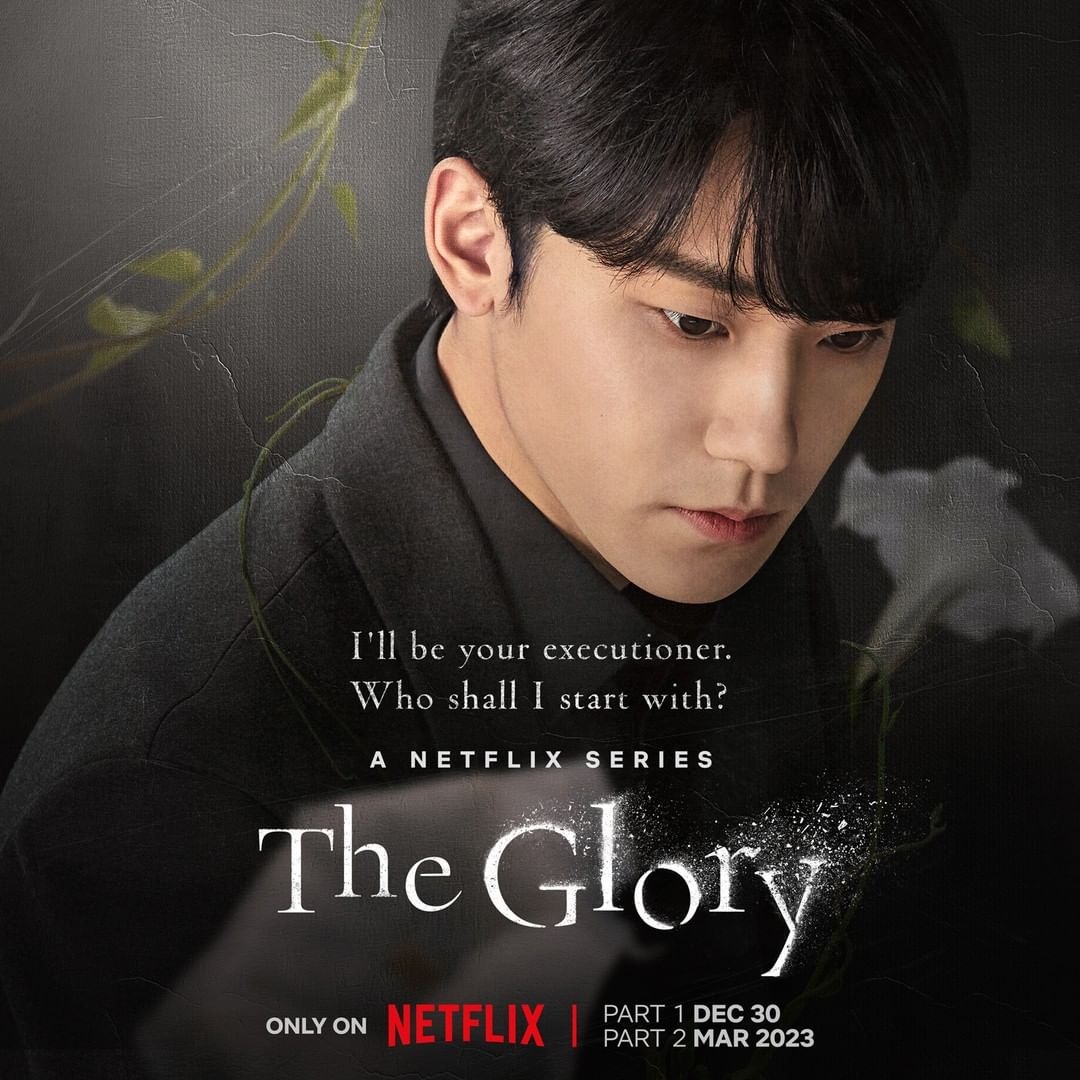 Extra Large TV Poster Image for The Glory (#3 of 19)