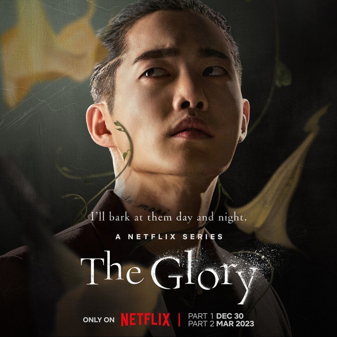 Extra Large TV Poster Image for The Glory (#5 of 19)