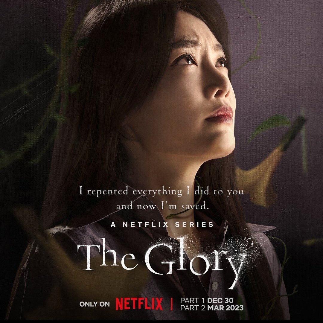Extra Large TV Poster Image for The Glory (#9 of 19)
