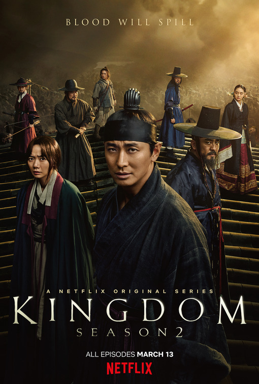 Kingdom Movie Poster