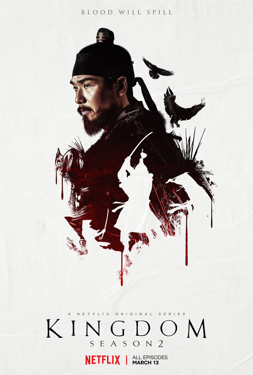 Kingdom Movie Poster