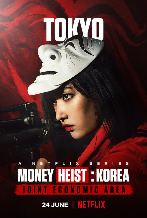 Money Heist: Korea - Joint Economic Area Movie Poster