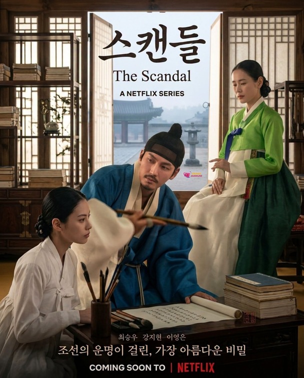 The Scandal Movie Poster