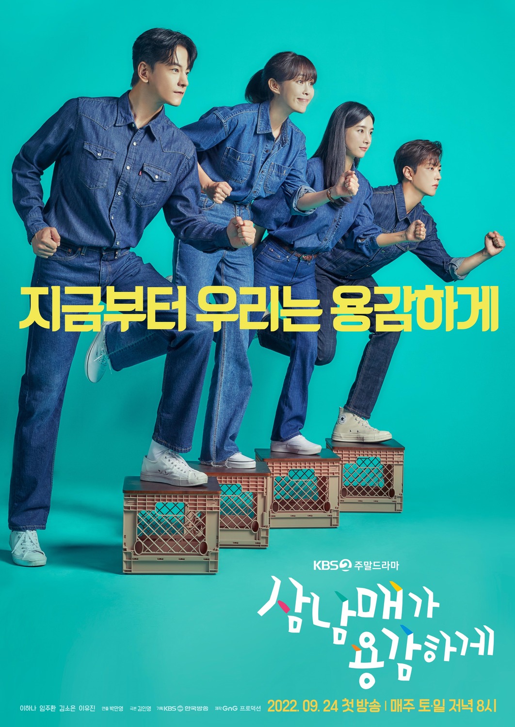 Extra Large TV Poster Image for Three Bold Siblings 
