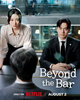 Beyond the Bar  Thumbnail