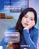 Boyfriend on Demand  Thumbnail