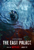 The East Palace  Thumbnail