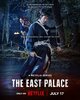 The East Palace  Thumbnail