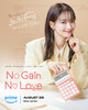 No Gain No Love  Thumbnail