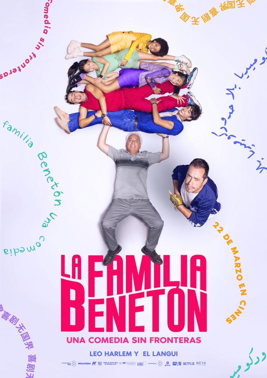 La familia Benetón Movie Poster