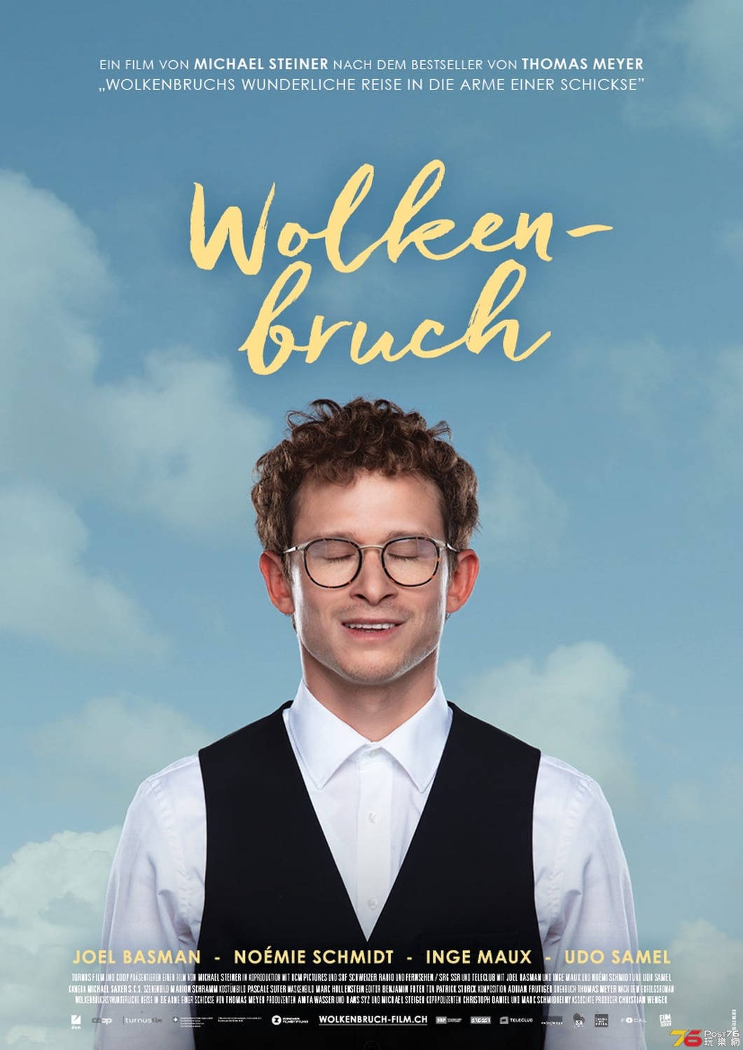 Extra Large Movie Poster Image for Wolkenbruchs wunderliche Reise in die Arme einer Schickse 