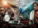 Warriors of the Rainbow: Seediq Bale (2011) Thumbnail