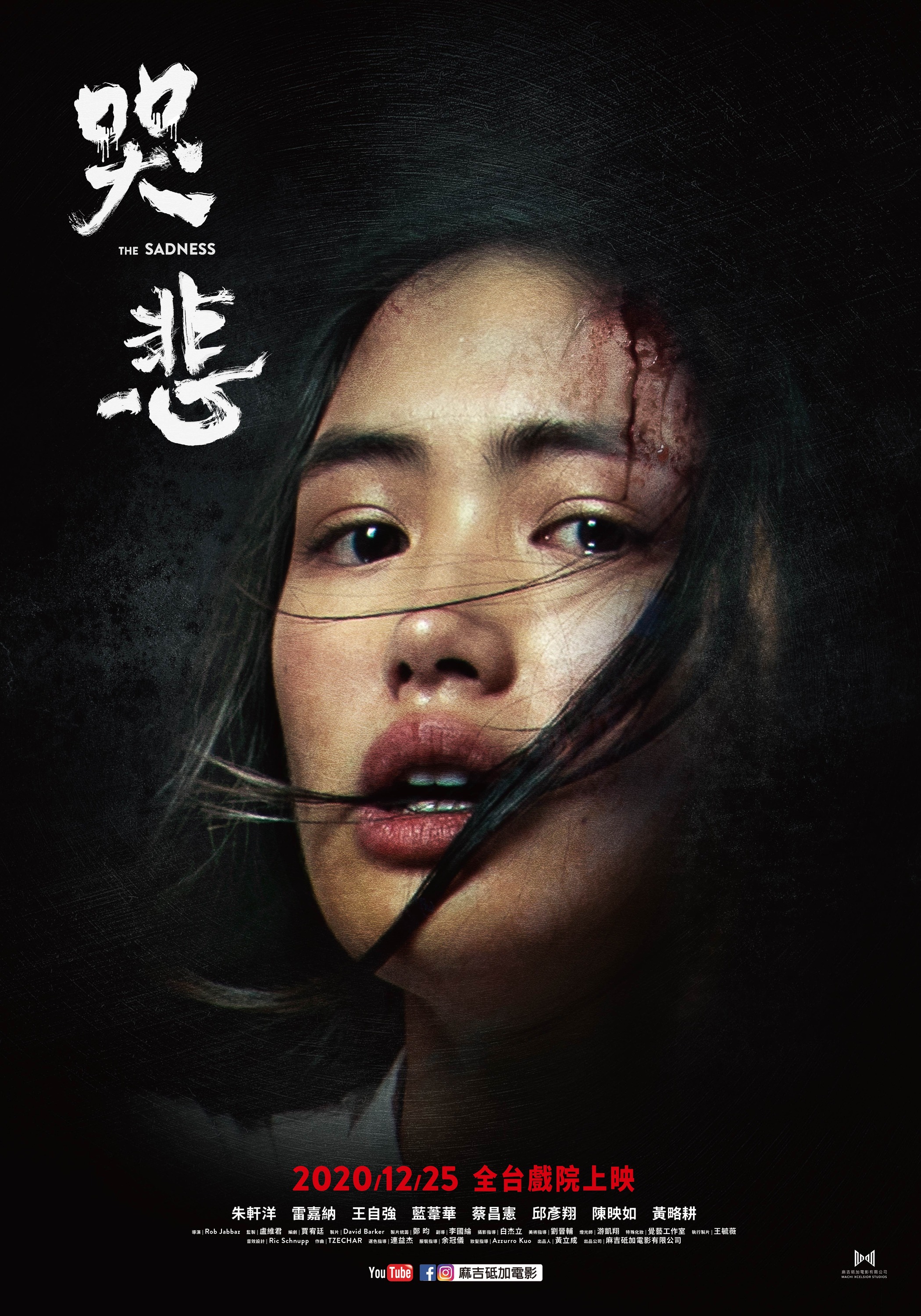 Mega Sized Movie Poster Image for Ku bei (#2 of 4)