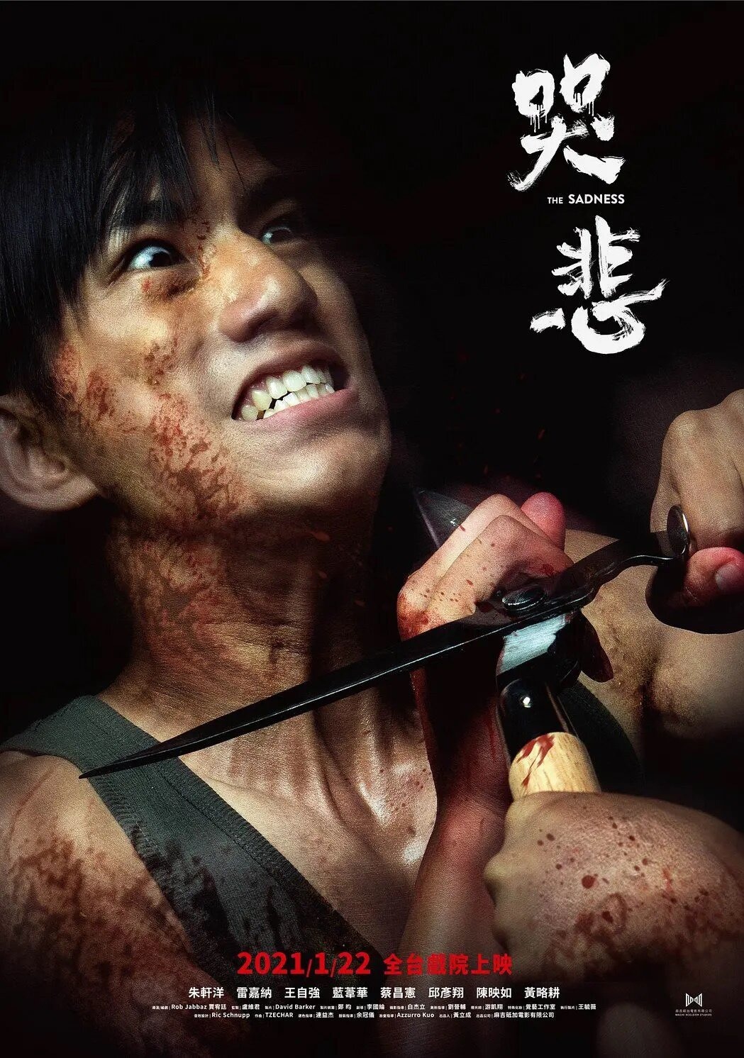 Extra Large Movie Poster Image for Ku bei (#3 of 4)