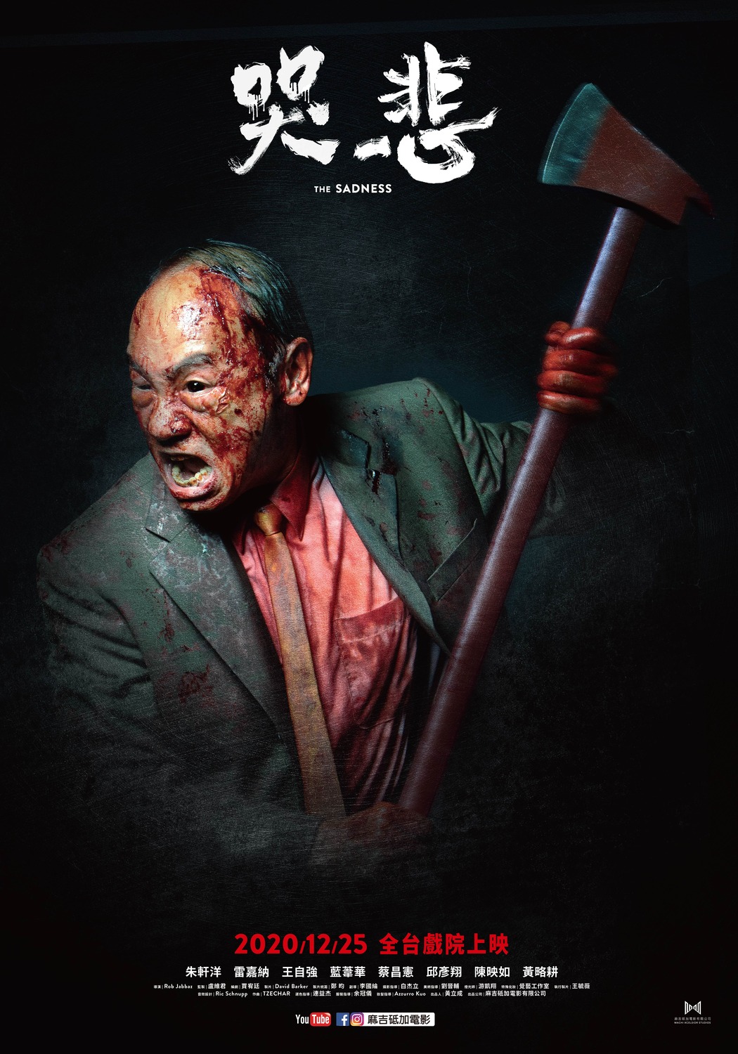 Extra Large Movie Poster Image for Ku bei (#1 of 4)