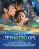 Left-Handed Girl (2025) Thumbnail