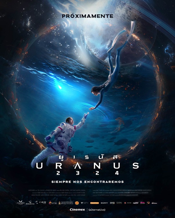 Uranus 2324 Movie Poster