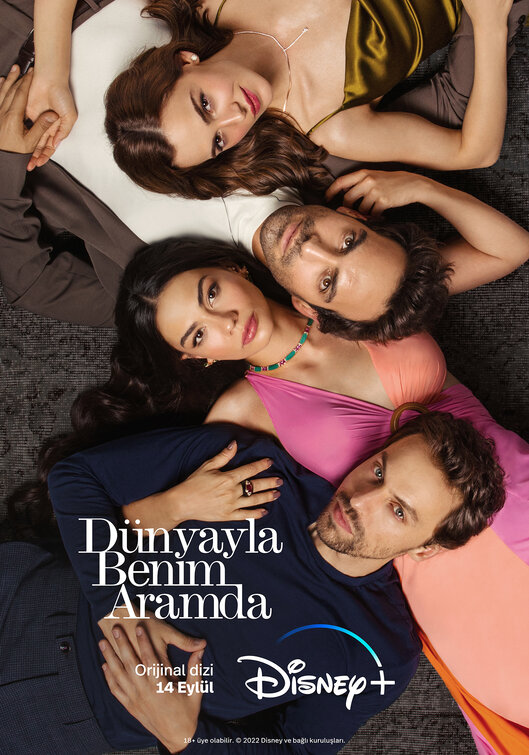 Dünyayla Benim Aramda Movie Poster