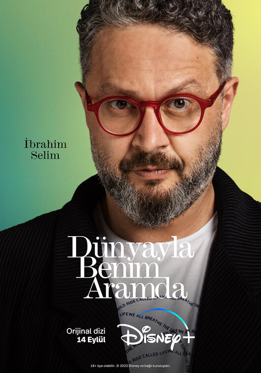 Dünyayla Benim Aramda Movie Poster