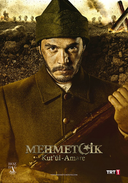 Mehmetçik Kut'ül Amare Movie Poster