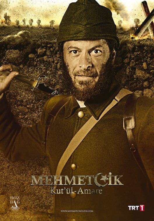 Mehmetçik Kut'ül Amare Movie Poster