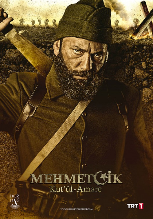 Mehmetçik Kut'ül Amare Movie Poster