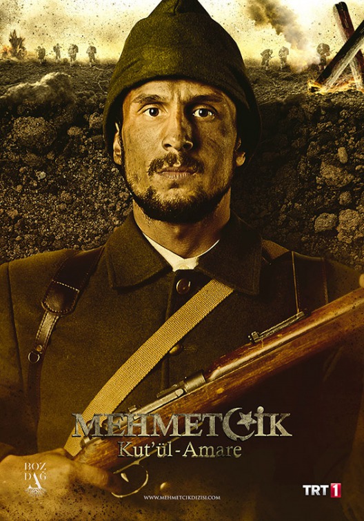 Mehmetçik Kut'ül Amare Movie Poster