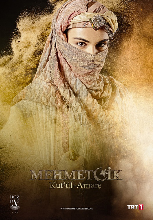 Mehmetçik Kut'ül Amare Movie Poster