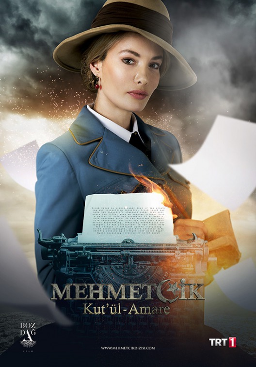 Mehmetçik Kut'ül Amare Movie Poster