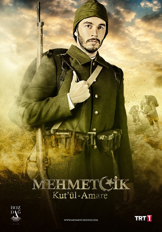 Mehmetçik Kut'ül Amare Movie Poster