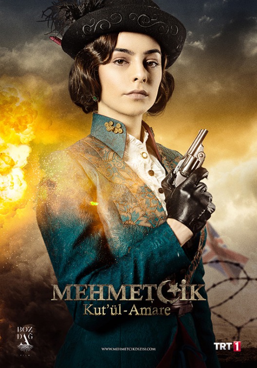 Mehmetçik Kut'ül Amare Movie Poster